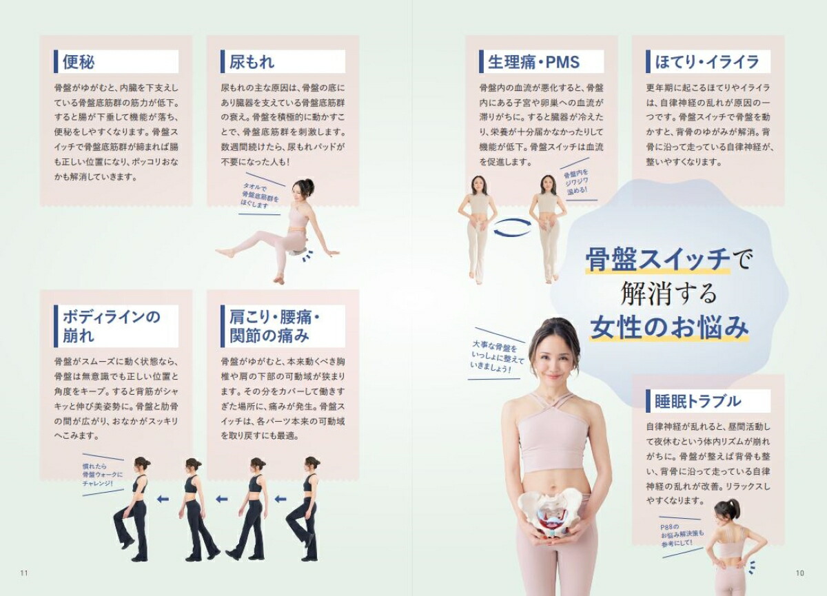 ��ɡ����פ����٤Ʋ�褷�Ƥ�����С���ǯ���ȥ�֥롢��������ǭ�ء������ꡢ���ˡ��������륢�åסġ�������PLUS��[���ץޥ˥�KAO]