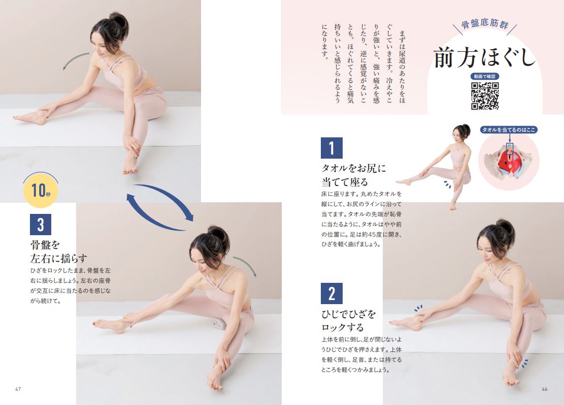 ��ɡ����פ����٤Ʋ�褷�Ƥ�����С���ǯ���ȥ�֥롢��������ǭ�ء������ꡢ���ˡ��������륢�åסġ�������PLUS��[���ץޥ˥�KAO]