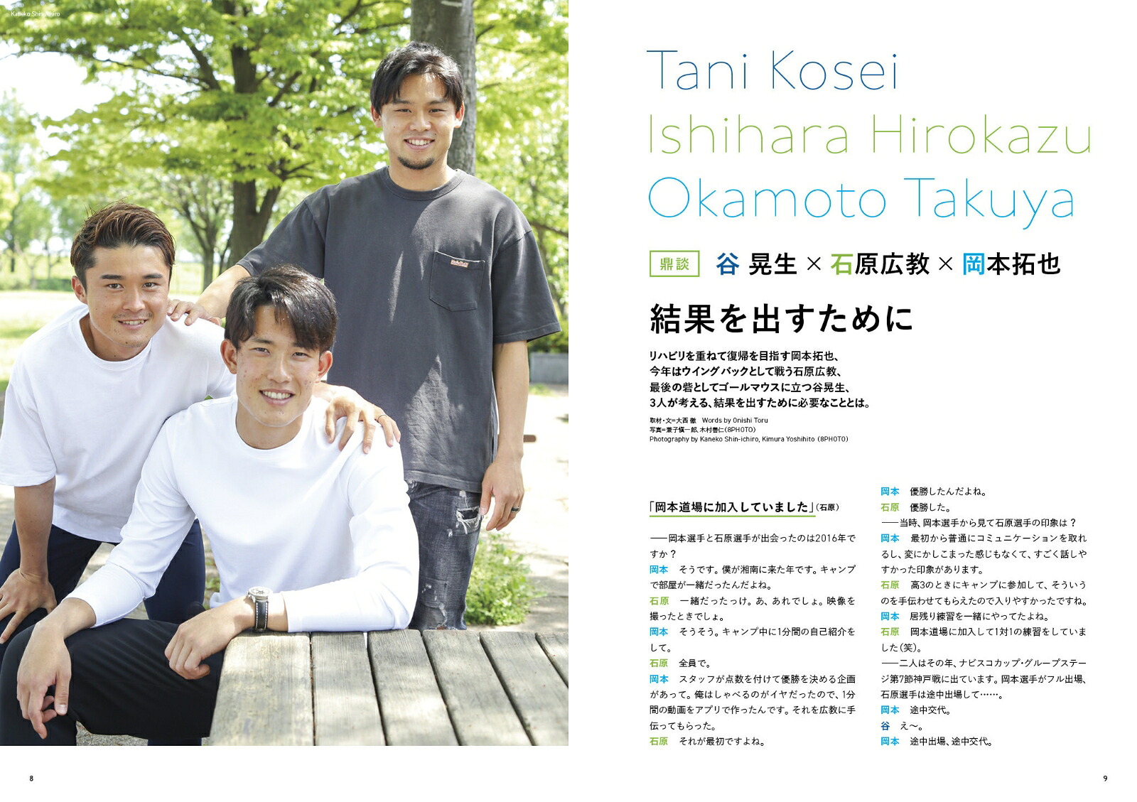 SHONANBOOKISSUE04[アトランテ]