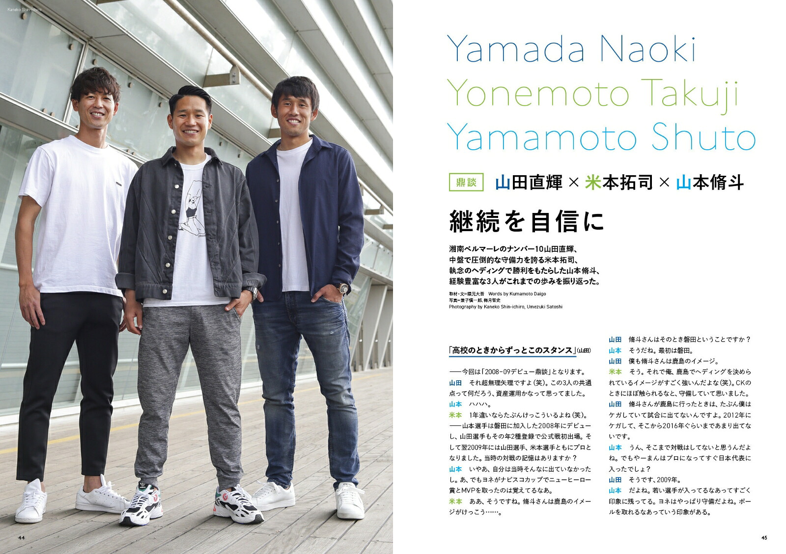 SHONANBOOKISSUE04[アトランテ]