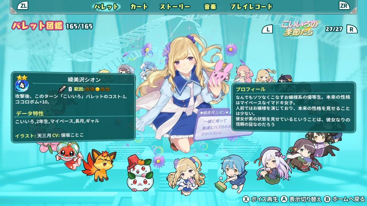 �����ѡ��Х�åȥ֥쥤��