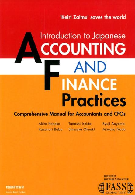 Introduction　to　Japanese　”Accounting　and　Finance”　Practices画像