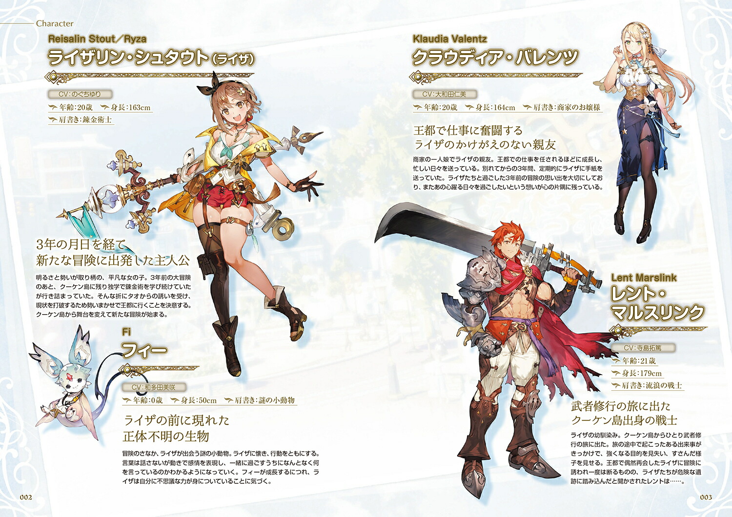 �饤���Υ��ȥꥨ2�������줿��������̩�����������������ץ꡼�ȥ�����[�ŷ⥲��������Խ���]