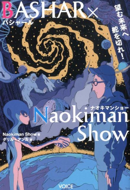 BASHARNaokimanShow˾̤ɤڤ졪[롦]
