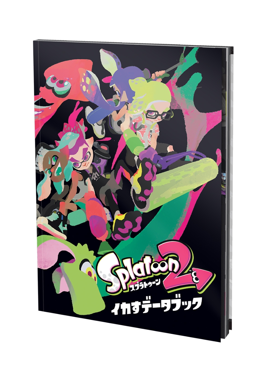 楽天ブックス スプラトゥーン2 イカすデビューセット Nintendo Switch ゲーム