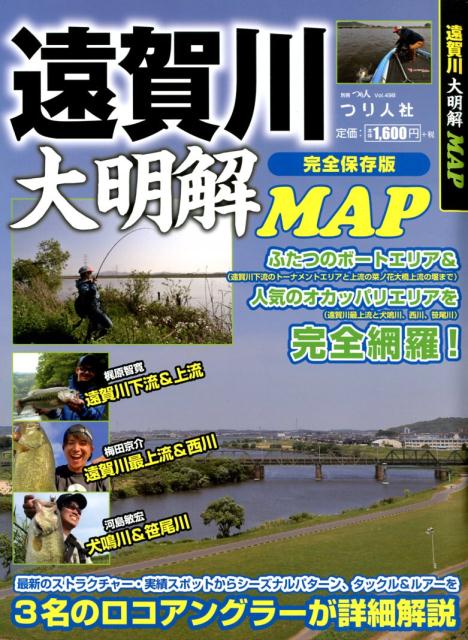 MAP¸ǤդĤΥܡȥꥢ͵Υåѥꥨꥢ̺Ĥ͡