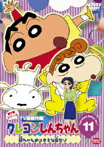 �����󤷤�����TV�Ƿ��������7�����꡼��11��������Υ��ƥ��ʻ�����