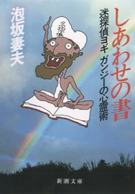 碌νõ襮󥸡οѡʿĬʸˤ23-3Ĭʸˡ[ˢ]