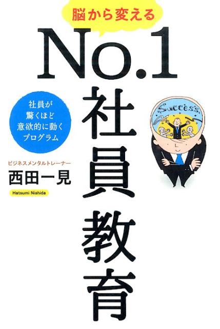Ǿ�����Ѥ���No��1�Ұ�����Ұ����ä��ۤɰ���Ū��Ư���ץ������[���İ츫]