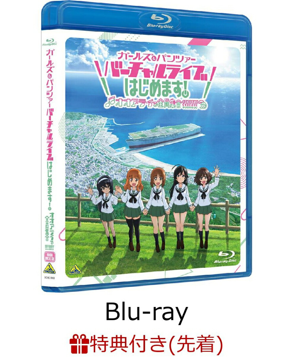 ŵۥ륺ѥĥС饤֡Ϥޤ饤!!!!!!!()Blu-ray(㥱åȥ饹ȻA5ꥢե)