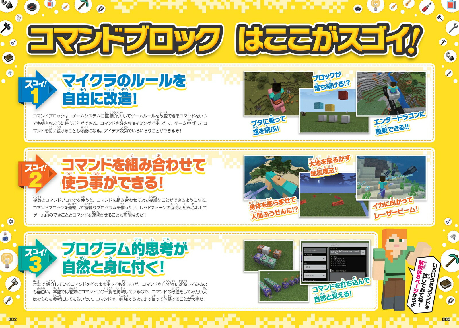 ޥ󥯥եĶ󥿥󥳥ޥɹάBOOK~û5ʬǥ!ޥɤ򼫺ߤäƥޥ??ˤʤ!!(åޤޥб)[GOLDENAXE]