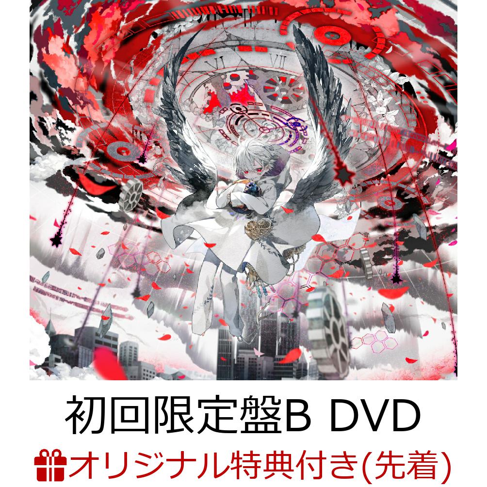 楽天ブックス: 【楽天ブックス限定配送BOX】【楽天ブックス限定 楽天ブックス: 【楽天ブックス限定配送BOX】【楽天ブックス限定
