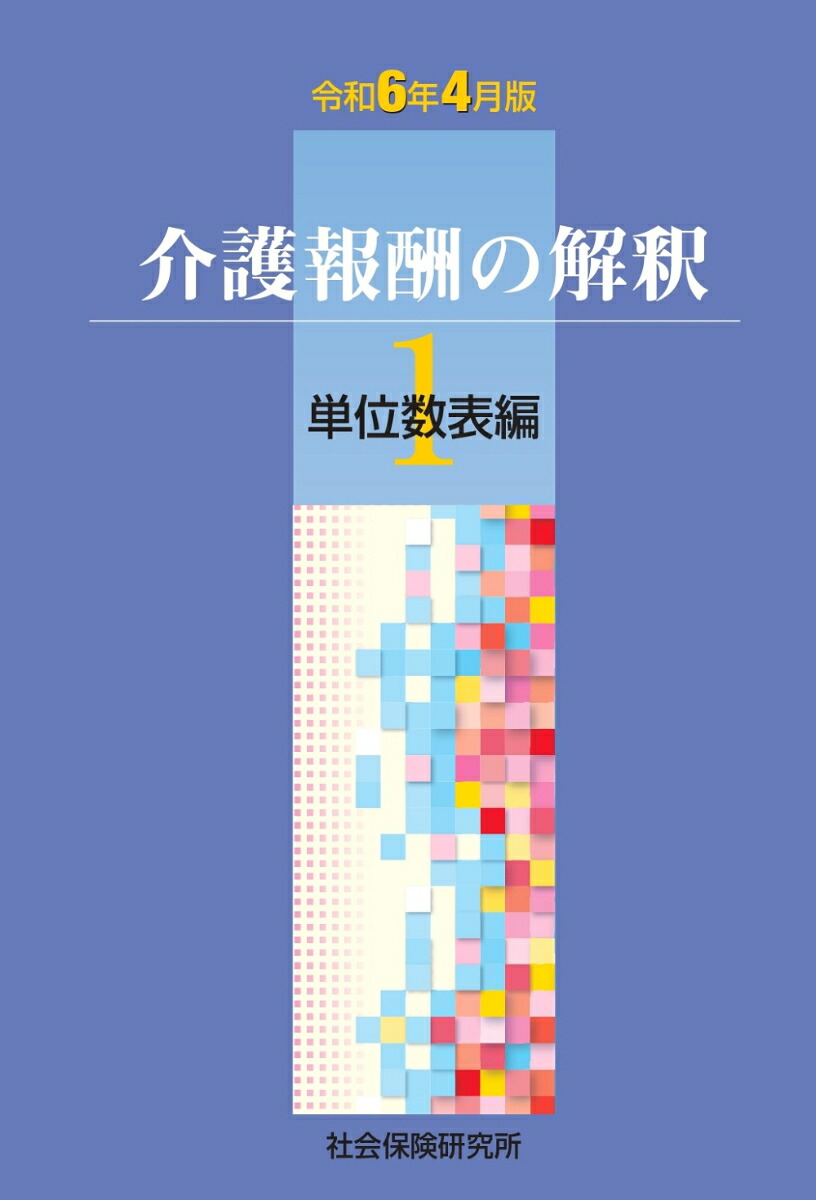 9784789405041_1_2.jpg