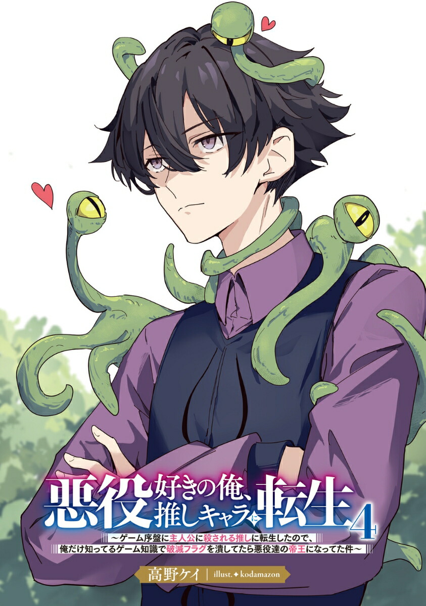 򹥤β䤷ž4פ˼͸˻䤷žΤǡΤäƤ륲μǥե饰٤Ƥ鰭ã벦ˤʤäƤŷοʸݡ[]