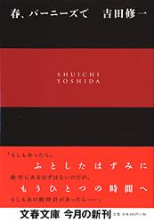 աСˡǡʸʸˡ[Ľ]