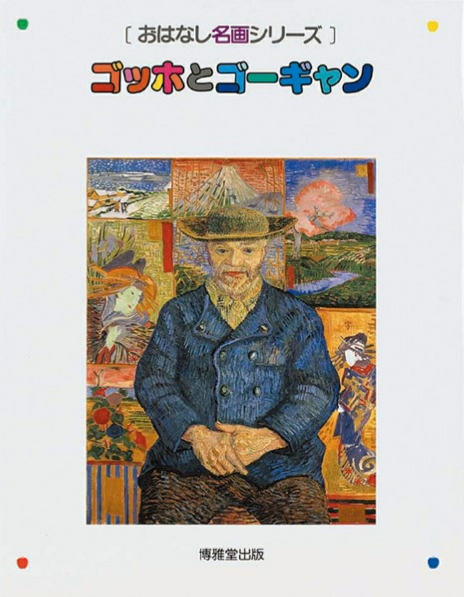 ���åۤȥ��������