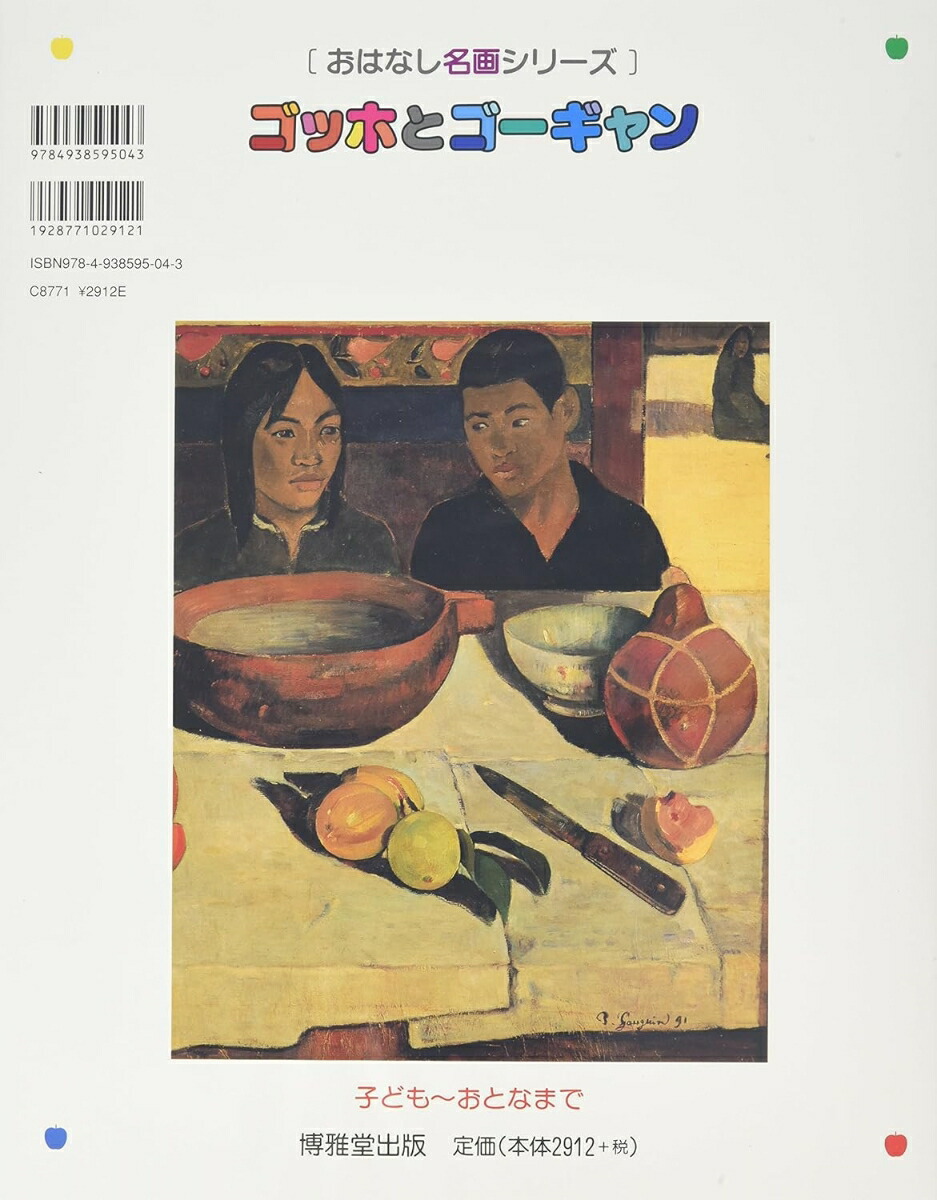 ���åۤȥ��������ʤ��Ϥʤ�̾�襷�꡼��1��[����]