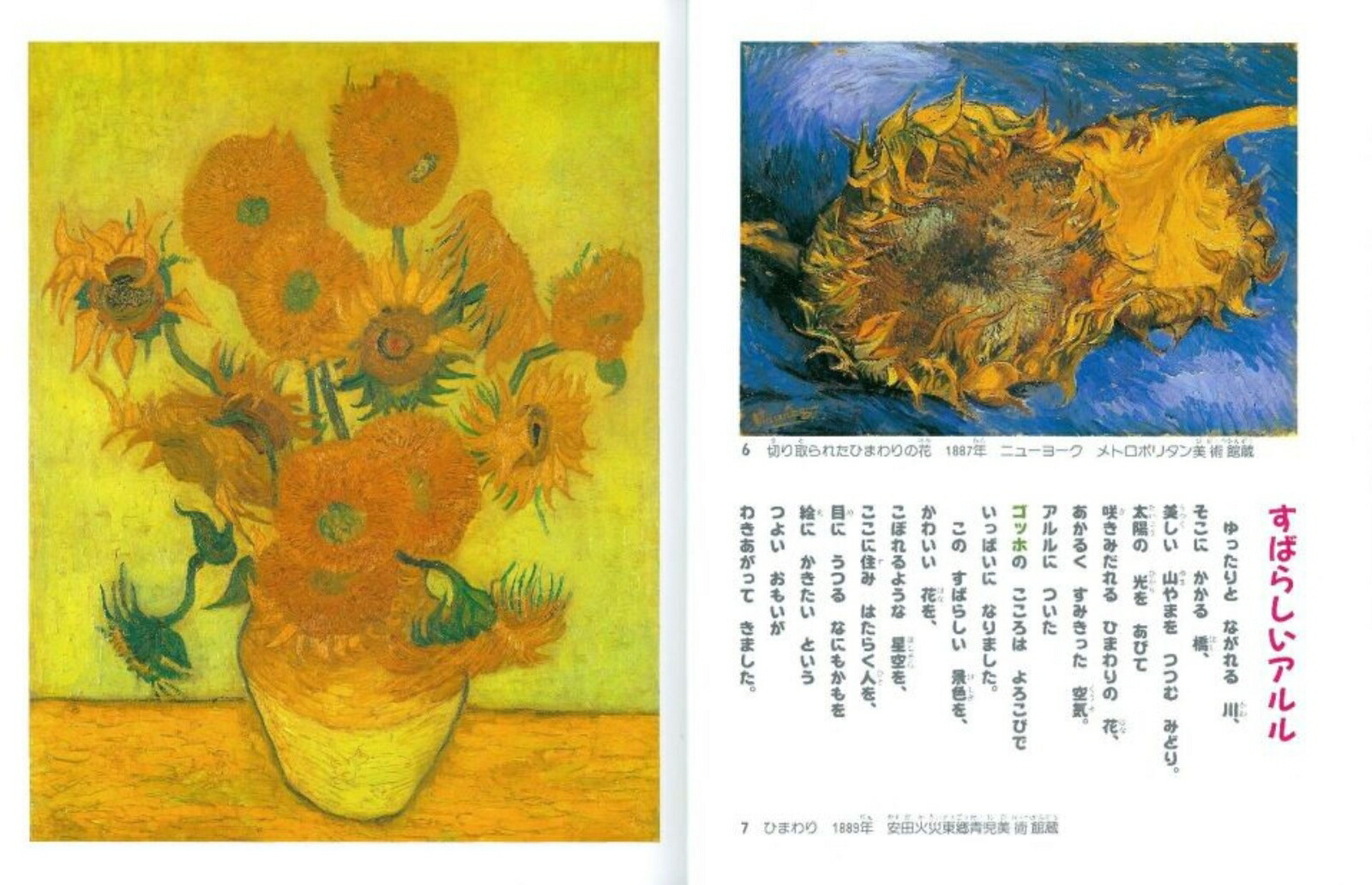 ���åۤȥ��������ʤ��Ϥʤ�̾�襷�꡼��1��[����]