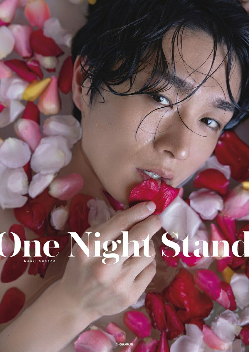 真田ナオキファースト写真集OneNightStand[真田ナオキ]