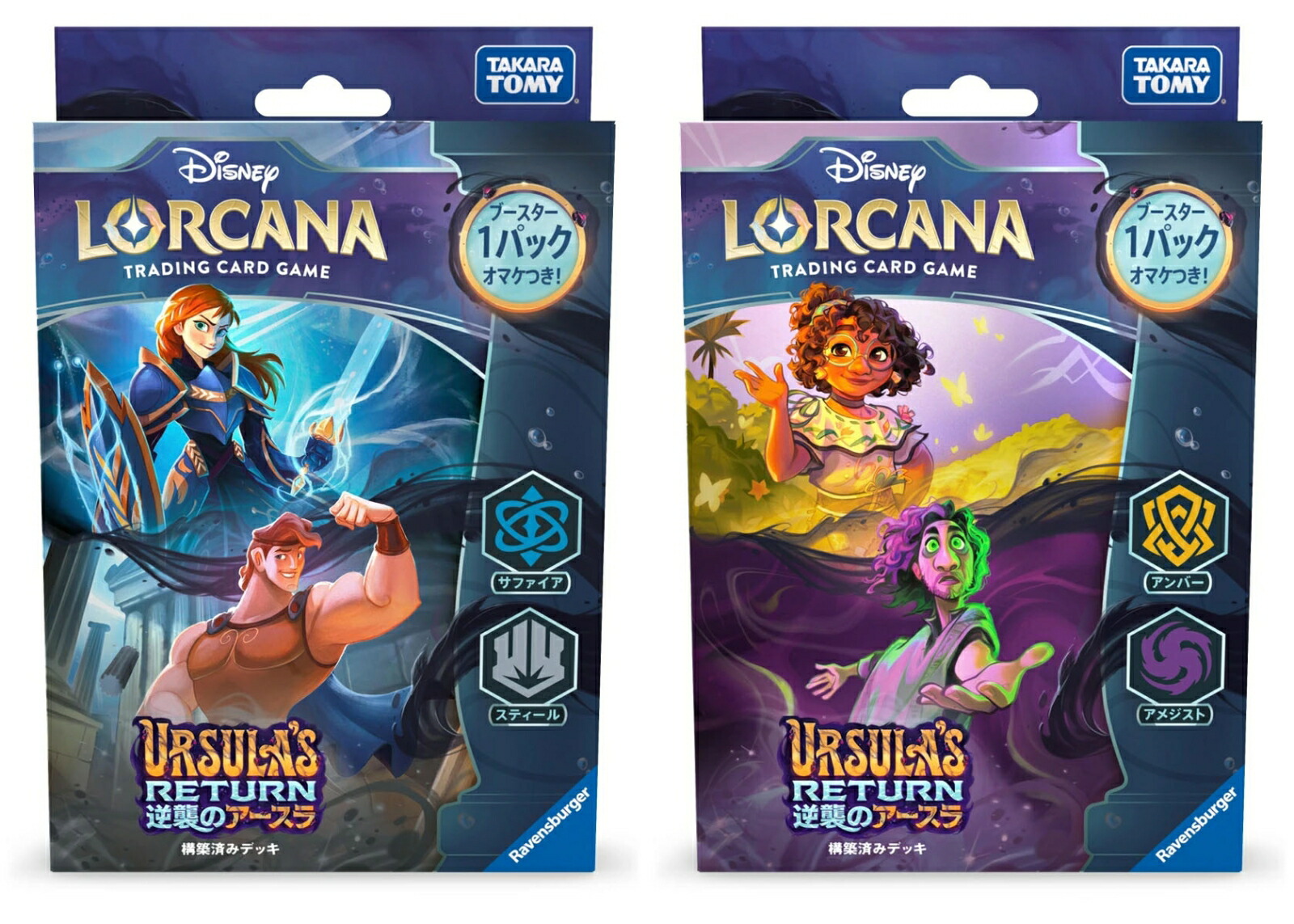 楽天市場】【3種セット】ディズニー・ロルカナ・TCG 日本語版 構築済み