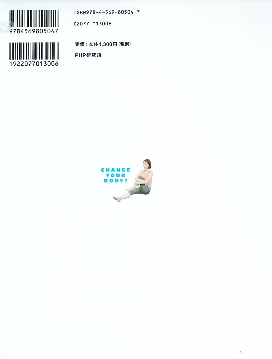 �Τ��Ť��ͤΤ���Υ��ȥ�å���PHP�ӥ��奢�����BOOKS��[�а�ľ��]