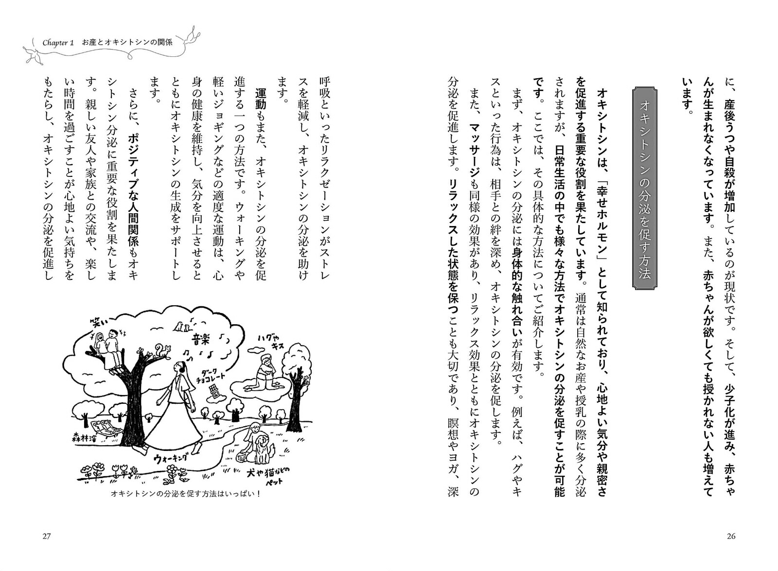 �����碌�ʤ����˥������ȥ���[��ƣ���]