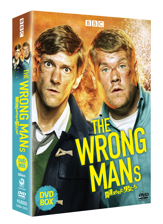 ブックス: THE WRONG MANS/間違えられた男たち DVD-BOX - ジム・フィールド・スミス - ニック・モラン - 4988111255051 : DVD