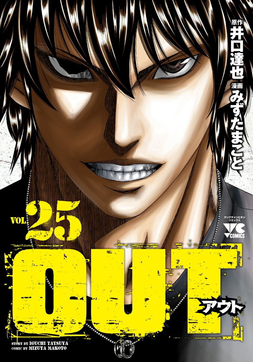OUT25ʥ󥰥ԥ󡦥ߥå[ã]