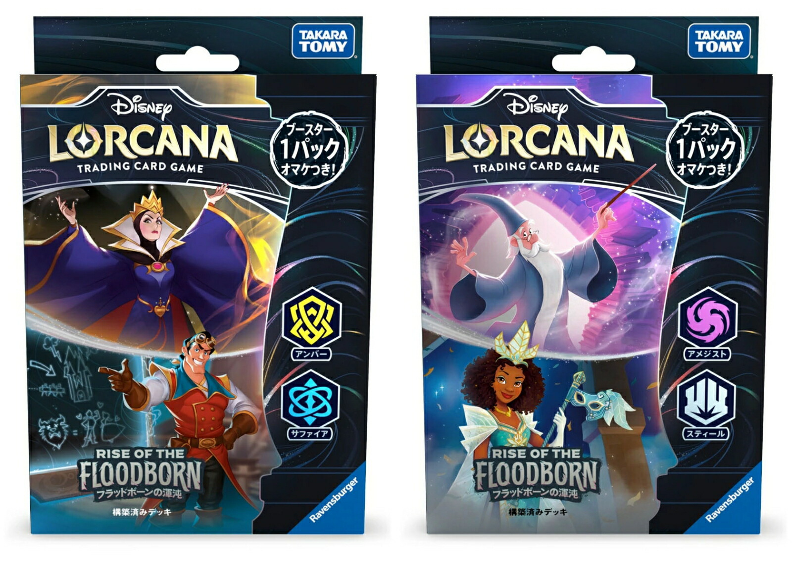 【セット商品】ディズニー・ロルカナ・TCG　日本語版　構築済みデッキ　フラッドボーンの渾沌　アンバー・サファイア + アメジスト・スティール画像