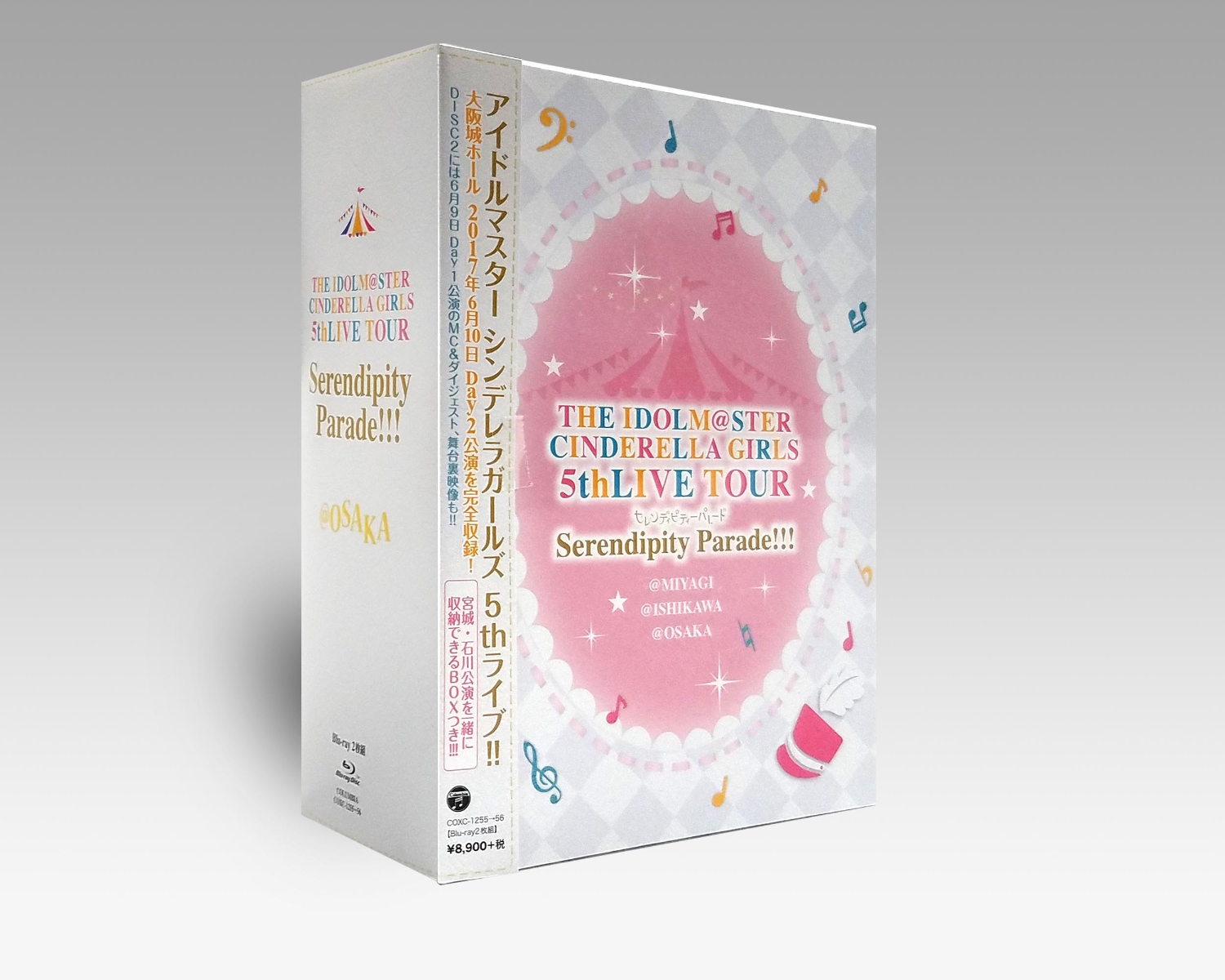 楽天ブックス The Idolm Ster Cinderella Girls 5thlive Tour Serendipity Parade Osaka Blu Ray Dvd