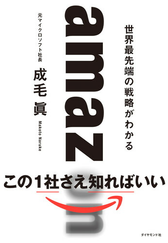 amazonüά狼[]