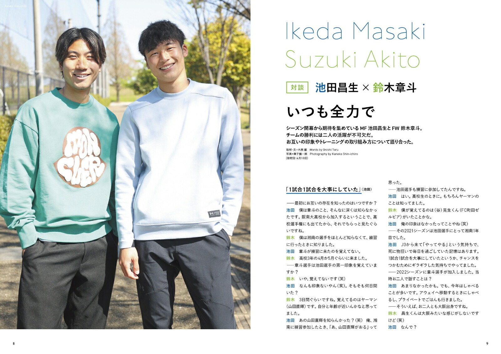 SHONANBOOKISSUE05[ȥ]