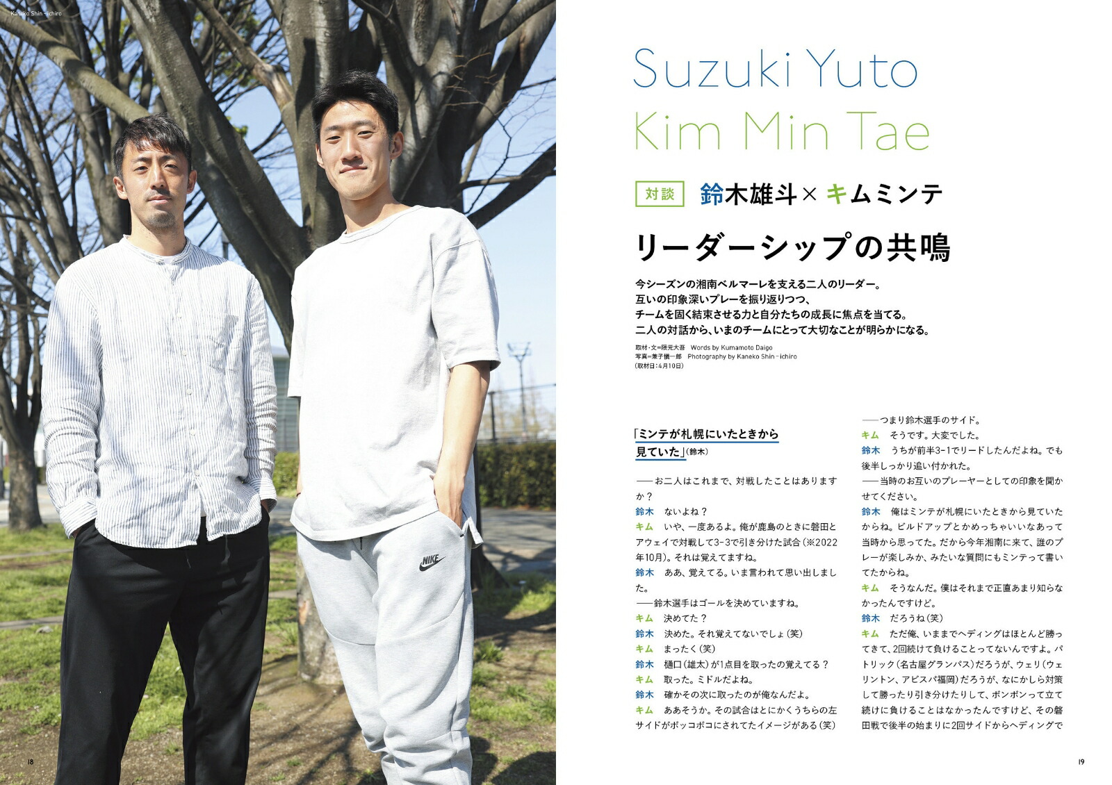 SHONANBOOKISSUE05[ȥ]