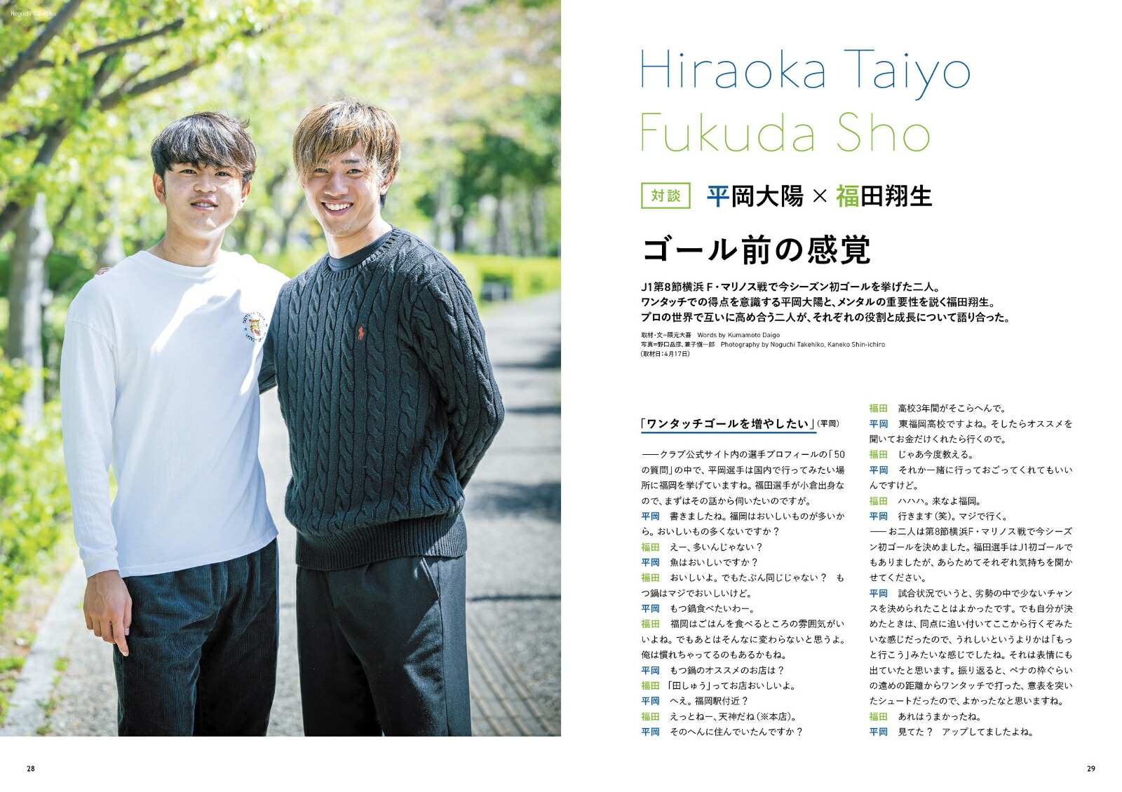 SHONANBOOKISSUE05[ȥ]