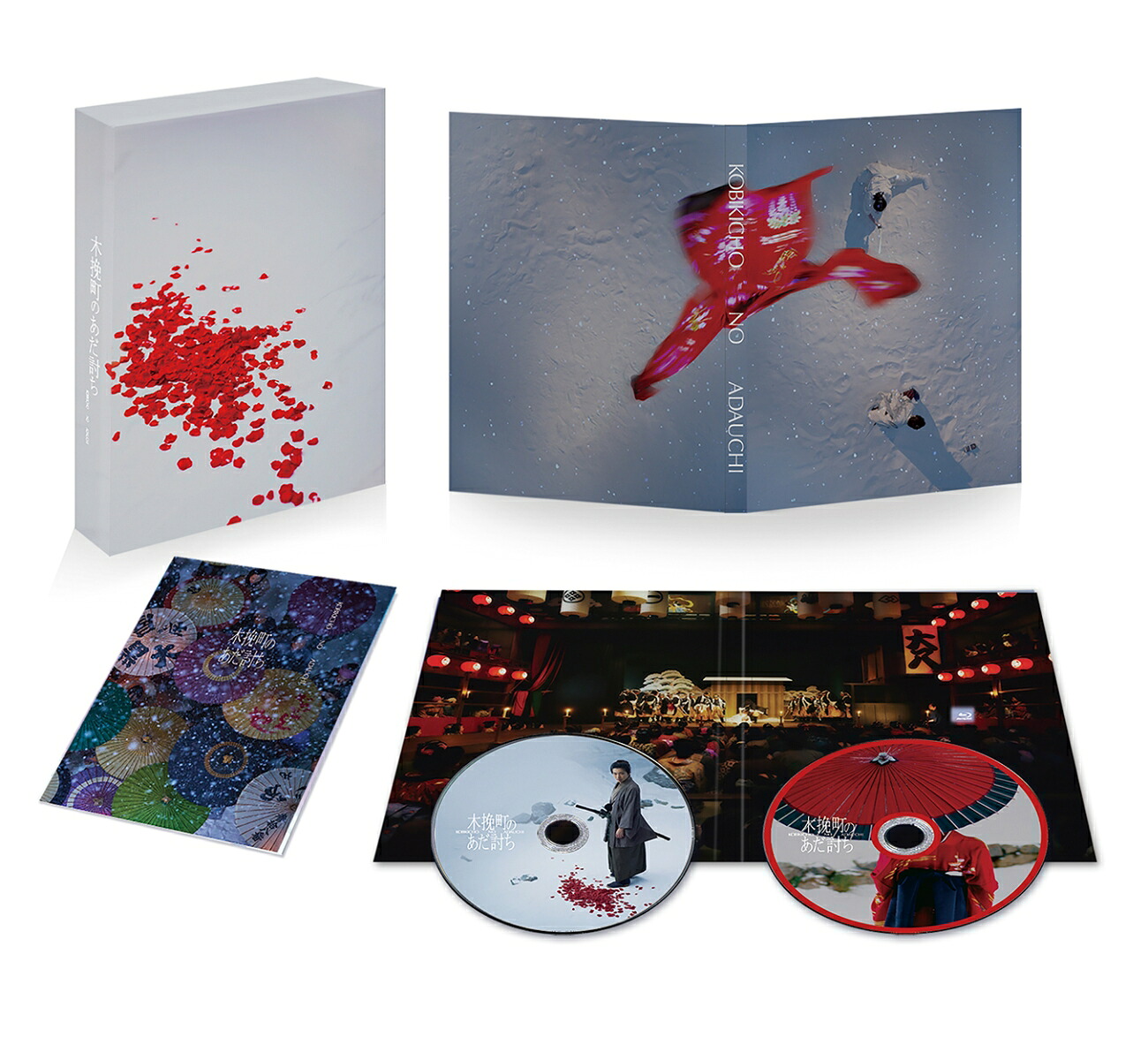 木挽町のあだ討ち豪華版【Blu-ray】[柄本佑]