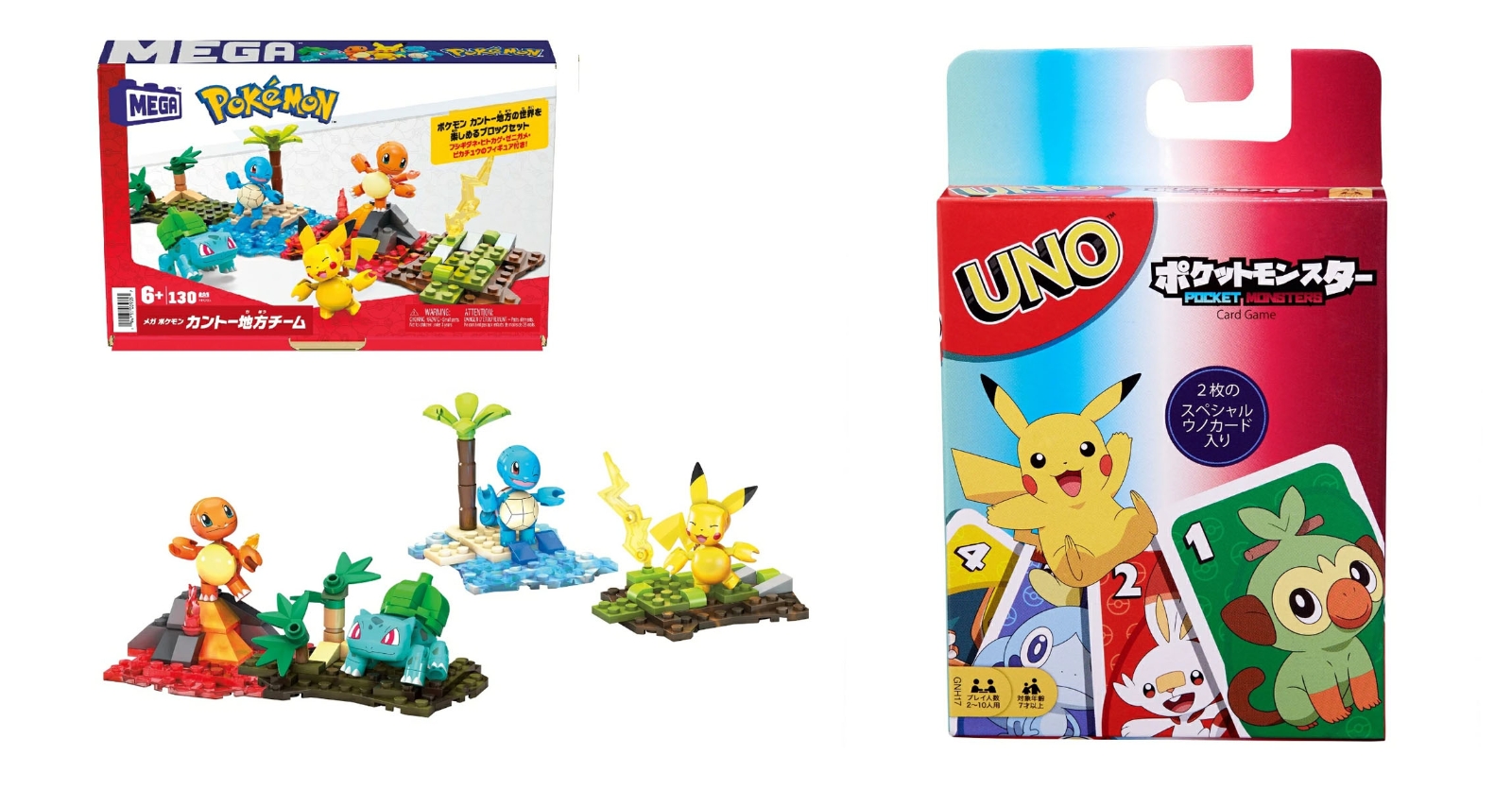 【セット商品】メガ(MEGA) ポケモン カントー地方チーム HFG05 ＋ マテルゲーム(Mattel Game) ウノ UNO ポケットモンスター（スペシャルルールカード カビゴン&ゲッコーガ付き） GNH17 【知育ゲーム】【カードゲーム】【ブロックセット】