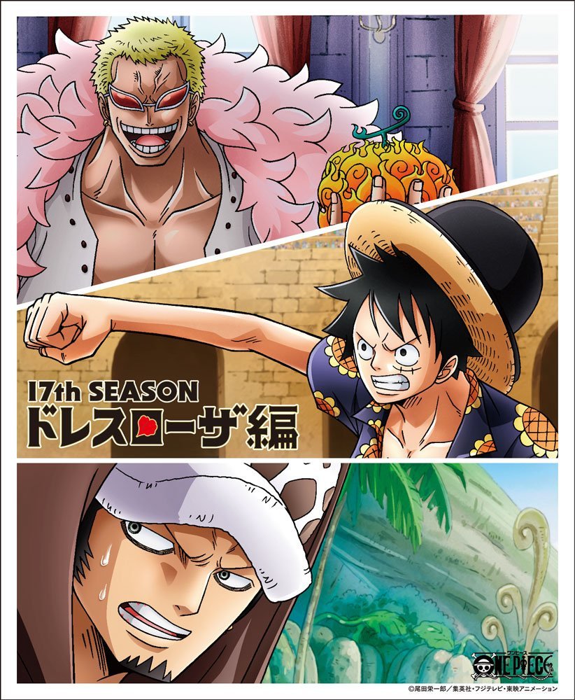楽天ブックス One Piece ワンピース 17thシーズン ドレスローザ編 Piece 14 田中真弓 Dvd