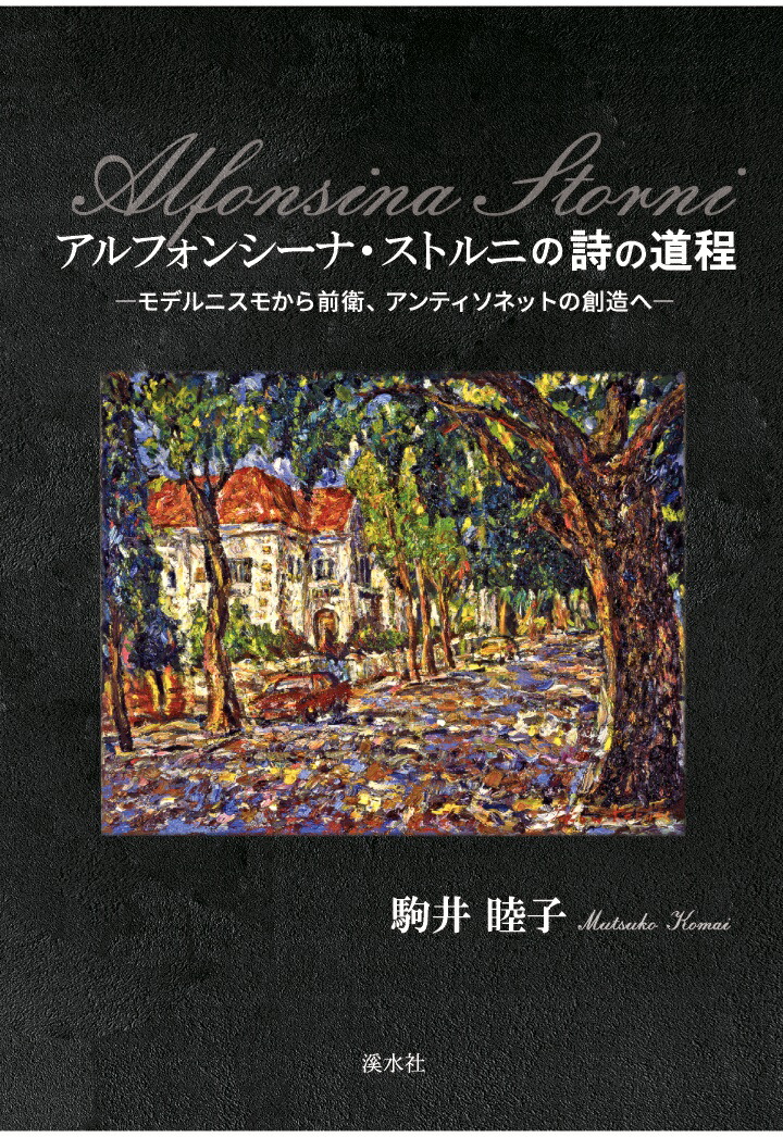 ��POD�ۥ���ե��󥷡��ʡ����ȥ�ˤλ���ƻ������ǥ�˥��⤫�����ҡ�����ƥ����ͥåȤ���¤�ء�[����ӻ�]