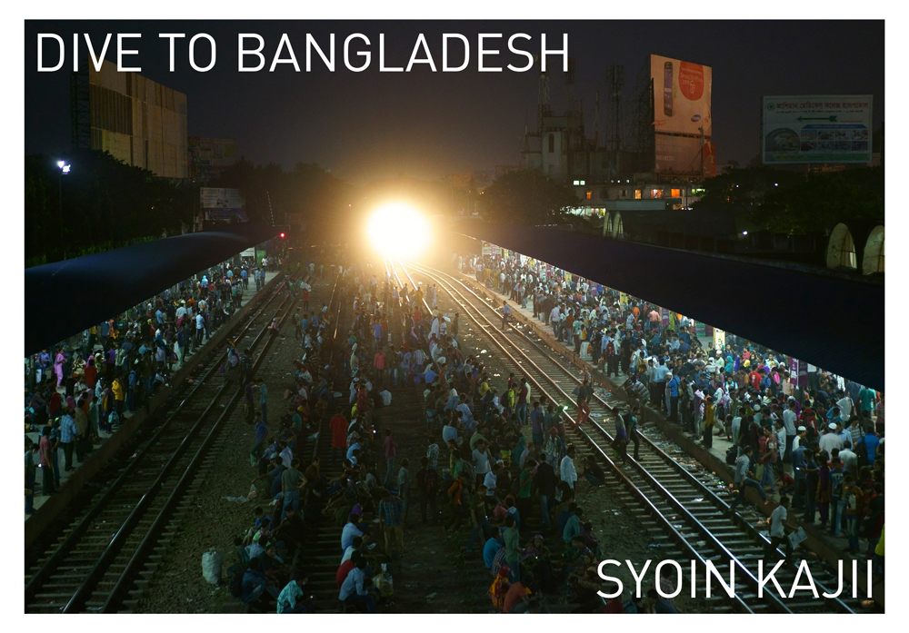 DIVE TO BANGLADESH画像