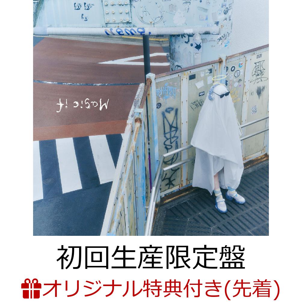 楽天ブックス: 【楽天ブックス限定先着特典】Magic if (初回生産限定盤