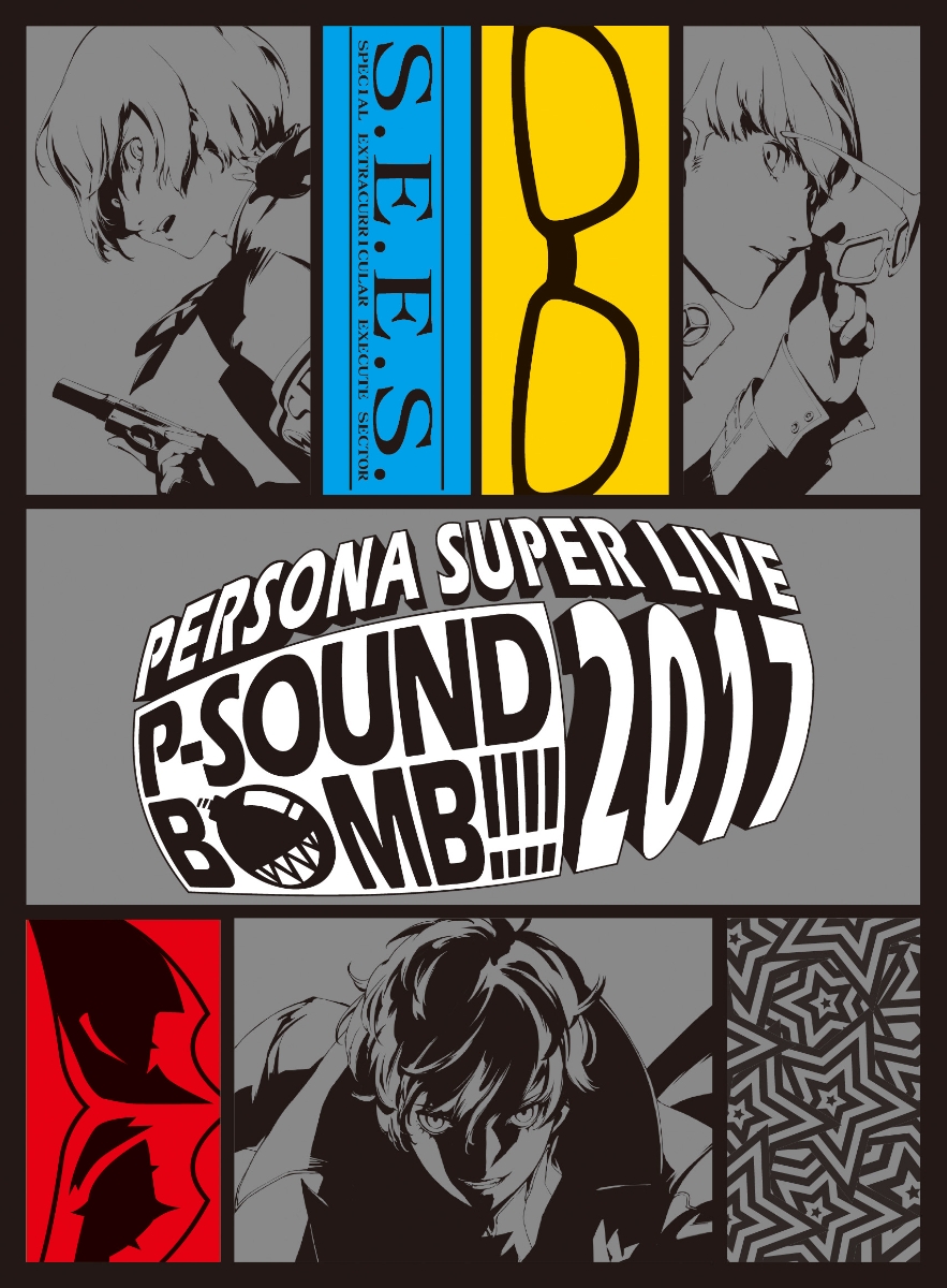 PERSONA SUPER LIVE P-SOUND BOMB !!!! 2017 〜港の犯行を目撃せよ！〜(完全生産限定)【Blu-ray】画像