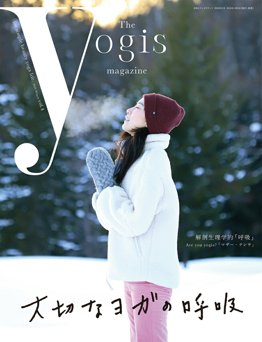Theyogismagazinevol.4