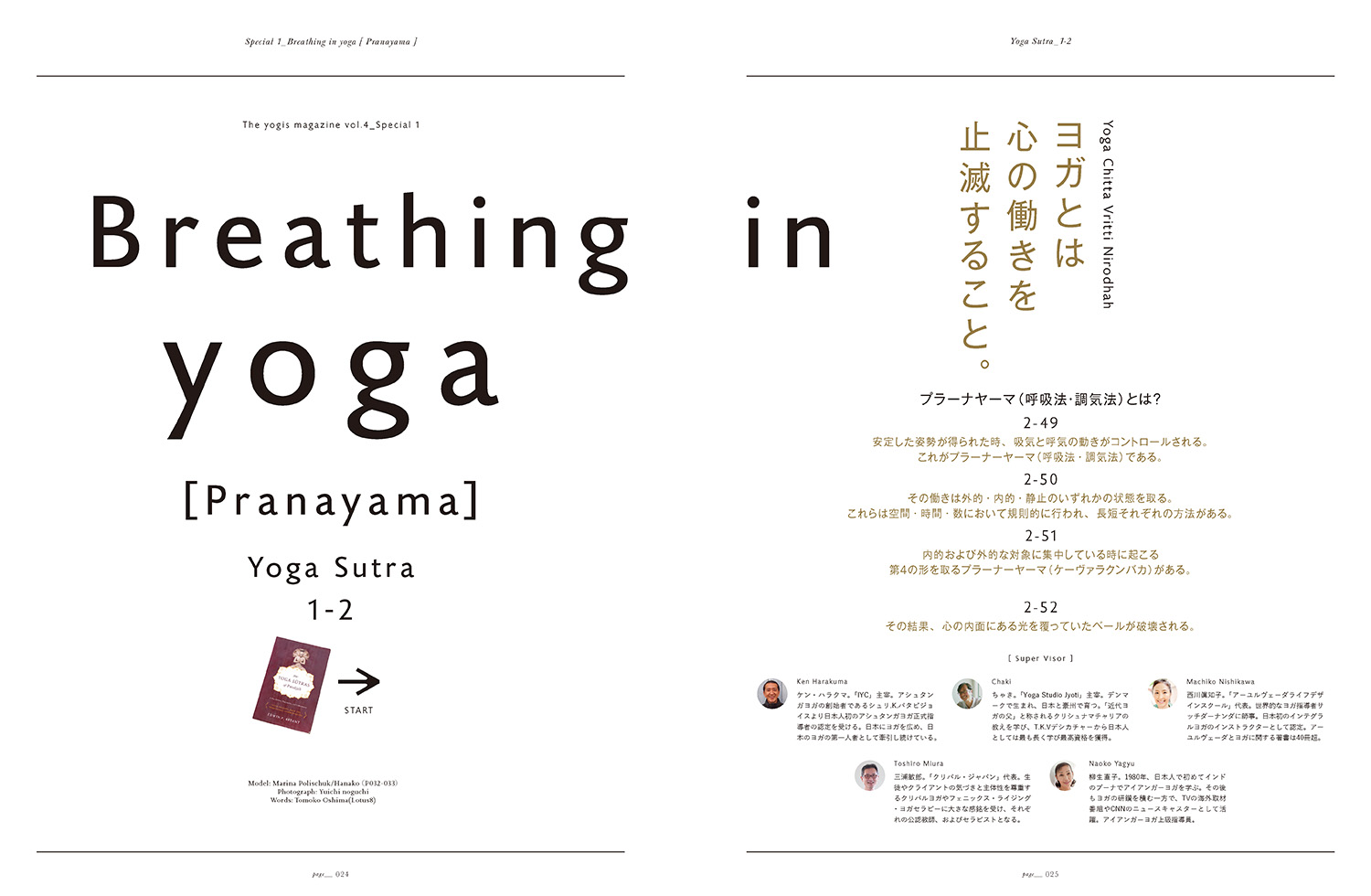 Theyogismagazinevol.4