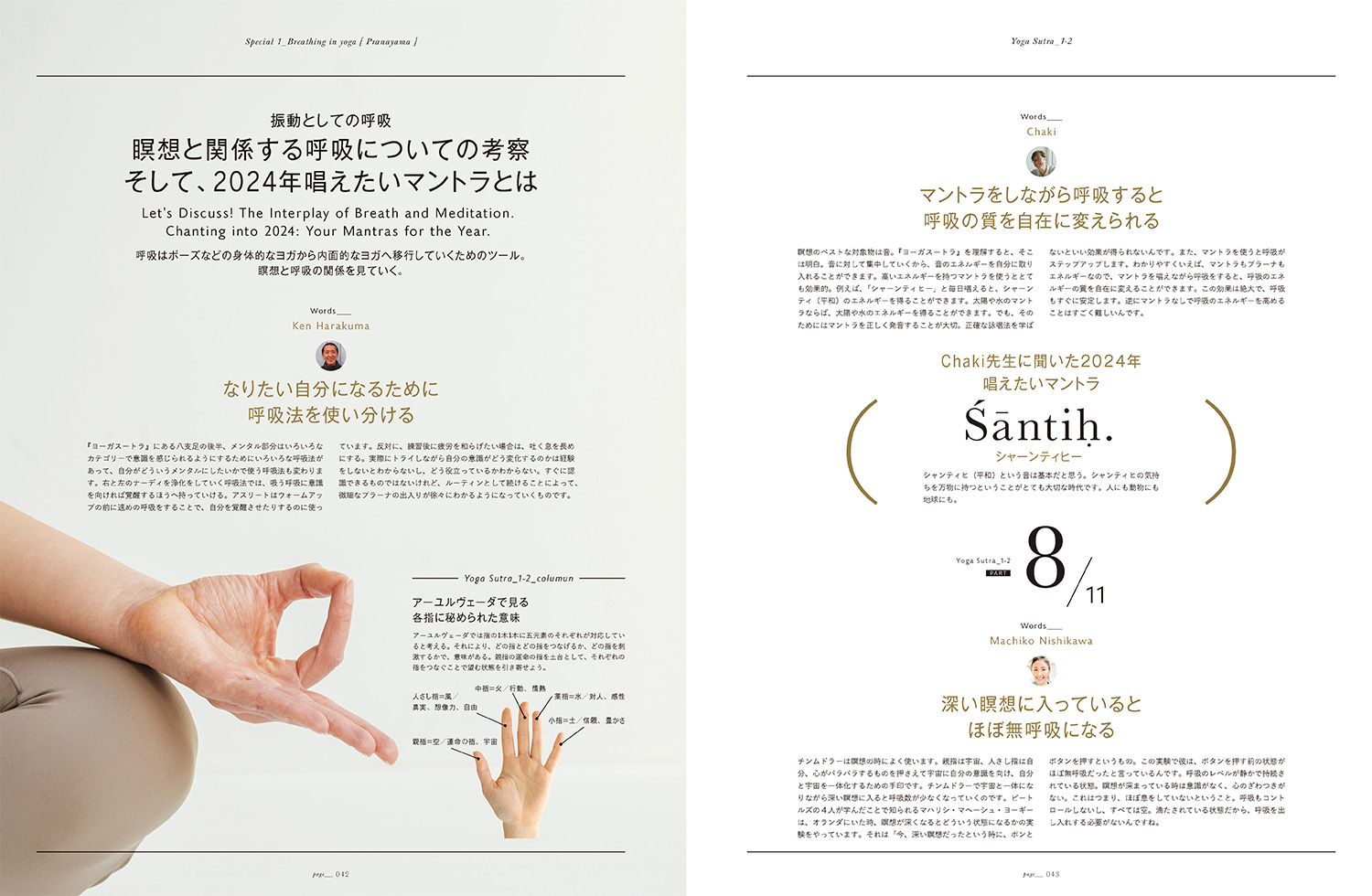 Theyogismagazinevol.4