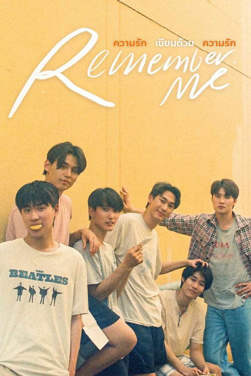 ブックス: Remember Me【Blu-ray】 - ファースト - 4582618975063 : DVD