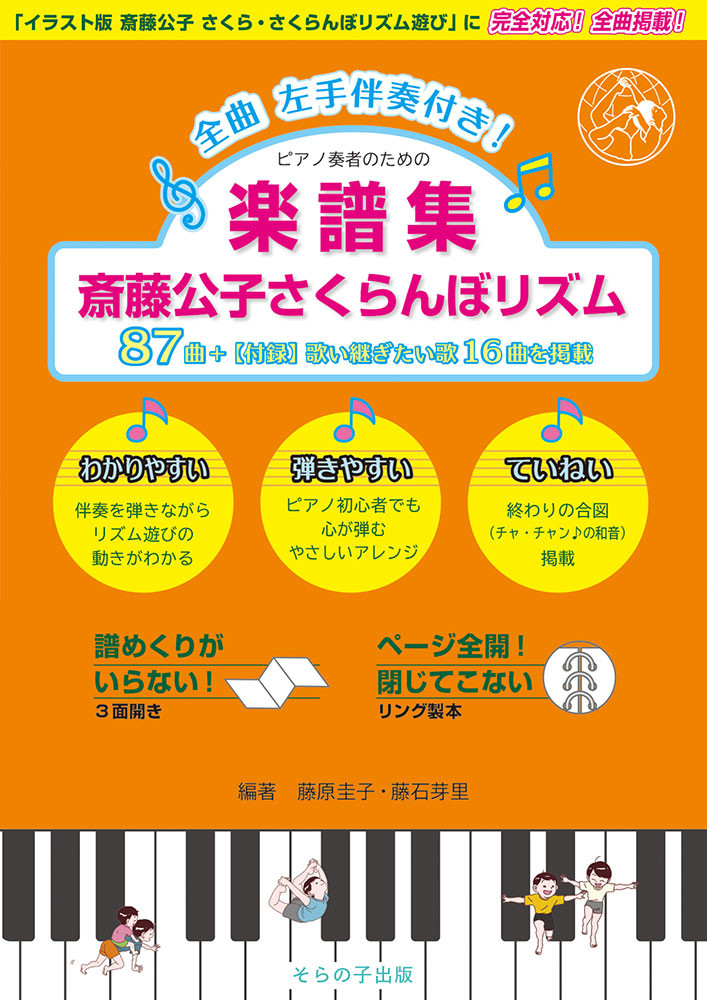 ���轸��ƣ���Ҥ������ܥꥺ��87[ƣ������]