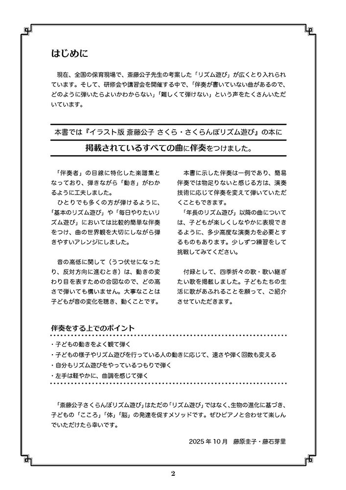 ���轸��ƣ���Ҥ������ܥꥺ��87[ƣ������]