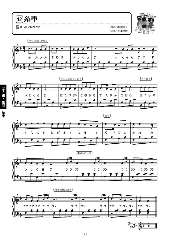 ���轸��ƣ���Ҥ������ܥꥺ��87[ƣ������]