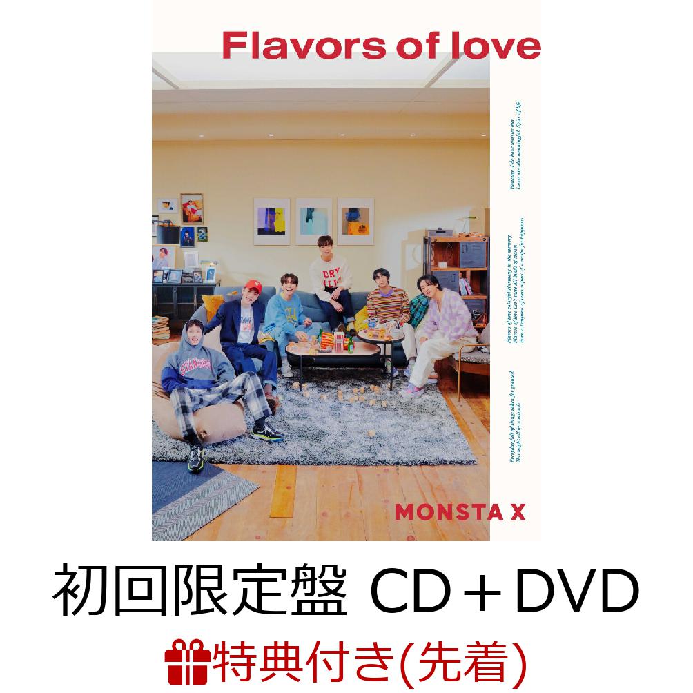 楽天ブックス: 【先着特典】Flavors of love (初回限定盤 CD＋DVD