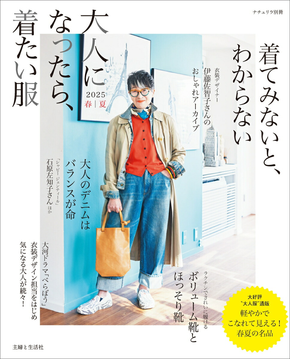 ͤˤʤä顢夿2025ղơʥʥ̺[ؤ]